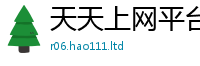 2025精准资料大全免费而2025新澳门天天免费谜语答案